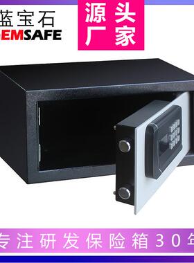 H0T20(店保险-箱)酒店酒HT-200客房电子密码保险柜
