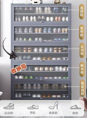 鞋柜家用门口鞋架子防简济收纳大容易量入户经型81915宿舍尘出租