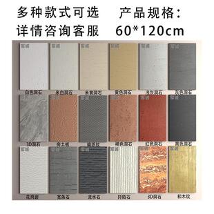 柔石材星月石软瓷可弯曲超薄板外砖背景墙文化石夯土性墙软38石洞