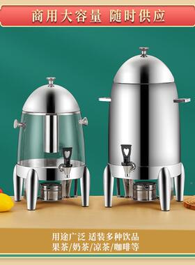 果明商用透咖啡鼎不锈35788钢果鼎汁桶电热保温豆浆汁牛奶桶自助