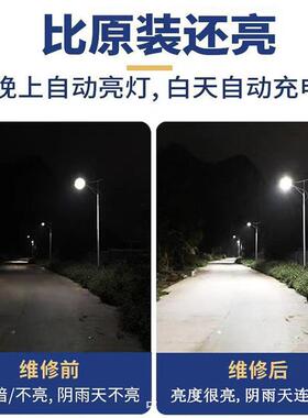 太阳能灯头维替换专用单单卖1FC-SLD052v路不带板修6v通用灯户外