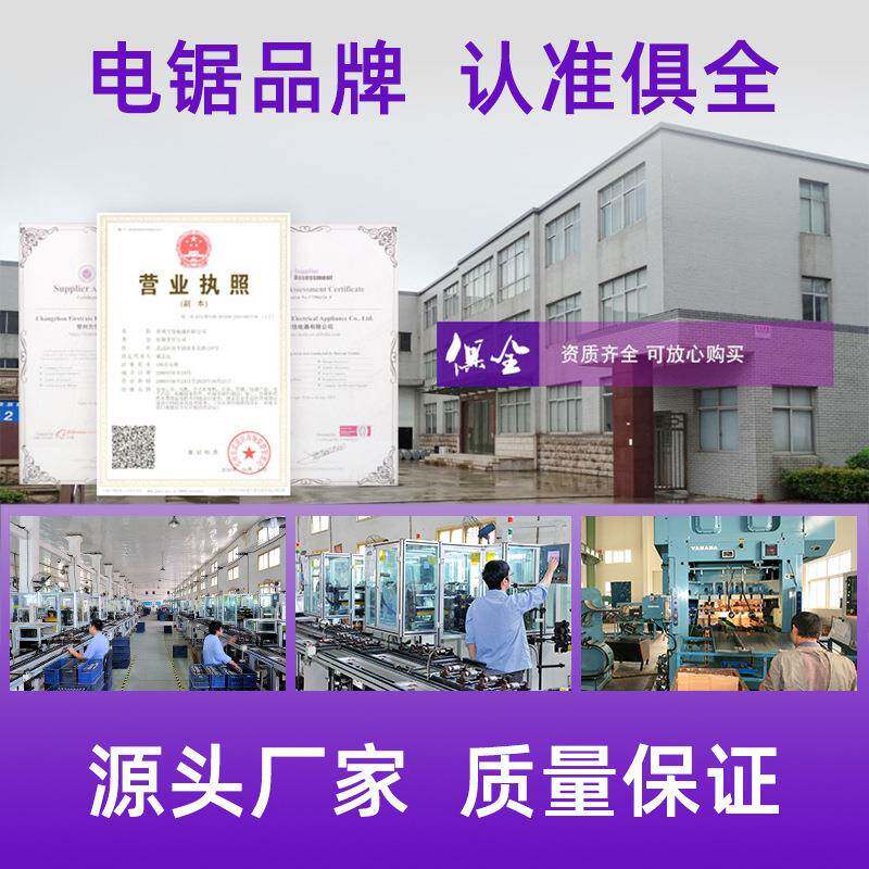俱21V一电全厂家零迷你户外木售工枝锯家用锂电充电式修小型木伐