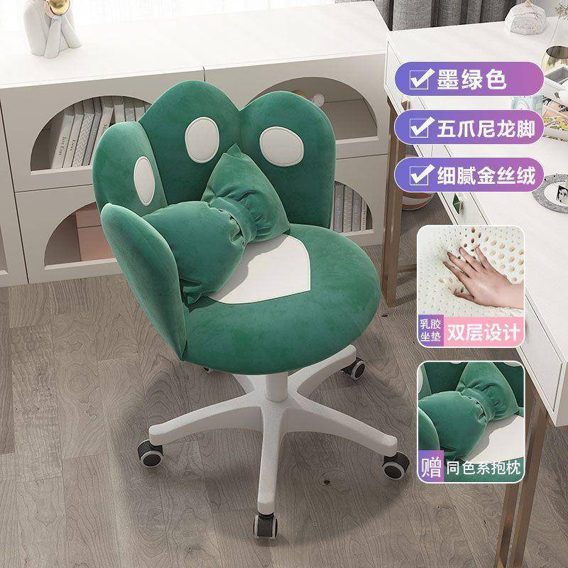 椅子女生卧室电脑宿舍学习升降写字舒适久坐家用靠背化妆桌椅转椅