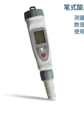 PH-20笔式酸度计、PH-20W笔式酸度计、PH-220220W笔式酸度计
