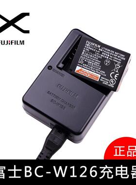 现货适用富士X100V XT30 X100F BC-W126 NP-W126S原装充电器座充