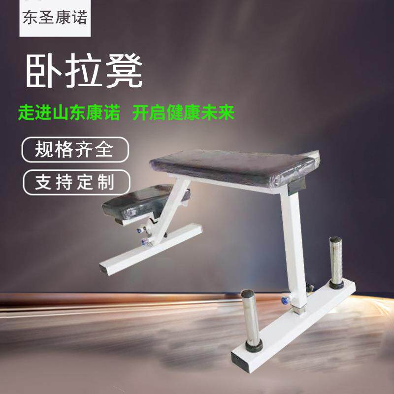 卧拉凳可调凳 联动可调凳 健身房 商用 家用训练机 海豹划船