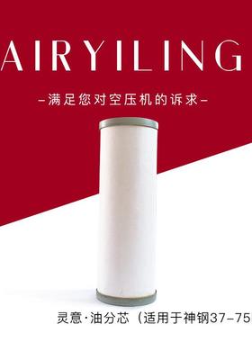 供应P-CE03-555#3油气分离器芯油细分离器油水分离器 娄底空压机