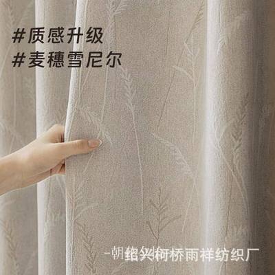 法式复古朝花夕拾客厅阳台透光不透人影窗帘柯桥全遮光高成品