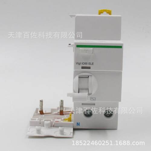 A9V53263保护器Vigi iC65 ELE 2P 63A 30mA AC剩余电流保护附件