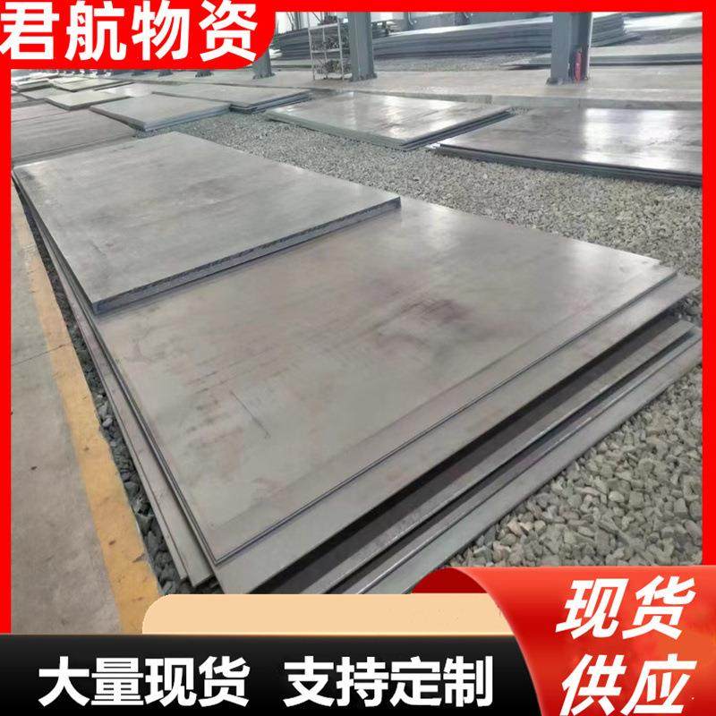 现货销售Q460C高强度板 65Mn弹簧钢板3mm-10-30-50-70-100切割板,鲜花速递/花卉仿真/绿植园艺,割草机/草坪机,淘宝优惠券,粉丝福利购,淘宝优惠卷