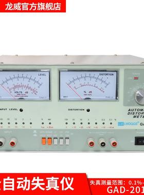 GAD-201G音频自动失真仪AC电压测量1mV-300Vrms 12档