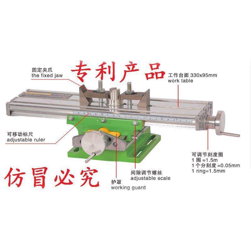 多功能微型台钻钻铣床十字工作台,钻铣床工作台 机床工具十字滑台,鲜花速递/花卉仿真/绿植园艺,割草机/草坪机,淘宝优惠券,粉丝福利购,淘宝优惠卷