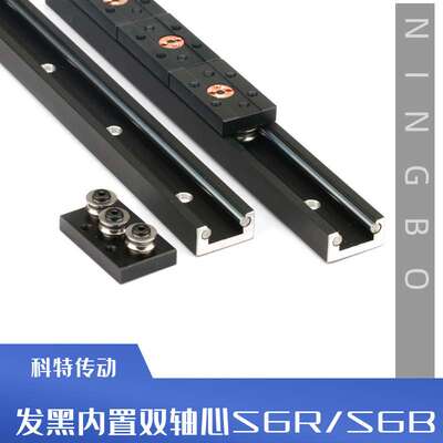 SGR/B10E 10N 15 15N 20 20N 25 35铝合金滚轮滑轨双轴心直线导轨