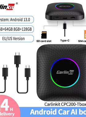 Carlinkit车连易CPC200-Tbox有线转无线carplay安卓智能互联盒子