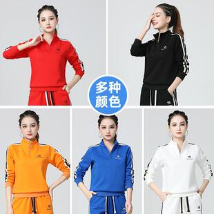 2022贝佳娜丽广场舞服装秋冬新款加厚运动休闲套装曳步舞蹈服演出