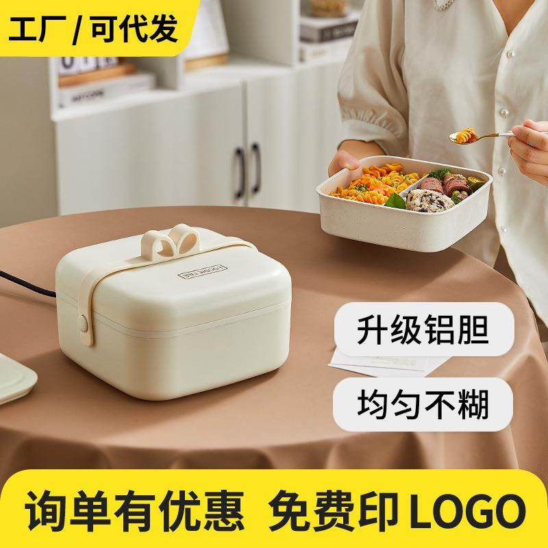 上班族办公室免注水加热饭盒2024新款便携式电热饭盒热饭神器插电,鲜花速递/花卉仿真/绿植园艺,割草机/草坪机,淘宝优惠券,粉丝福利购,淘宝优惠卷