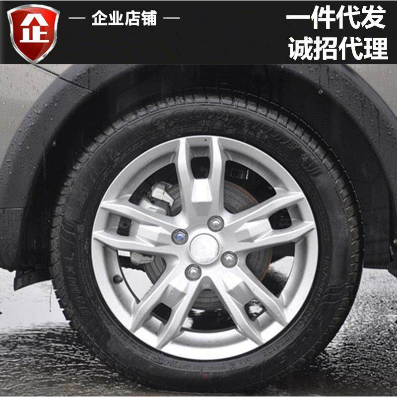 适用15寸长安CX20铝合金轮毂悦翔V5奔奔轮毂 钢圈 胎铃 轮圈 铝轮