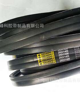 供应联组带25J2L5380 25J5-5380 25J6L6000 8V3L8000 8V4L8000