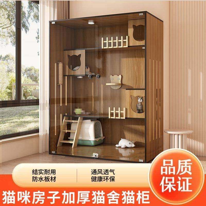 宠物柜子猫别墅家用室内猫窝猫屋猫笼子超大自由空间猫柜其它柜类