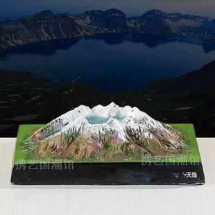 创意仿真地貌模型长白山天池文创旅游纪念品办公桌面树脂装饰摆件
