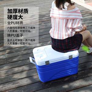 米特酷冷45LPU保温箱冷藏箱外卖送餐便携车载运输海钓保鲜户外