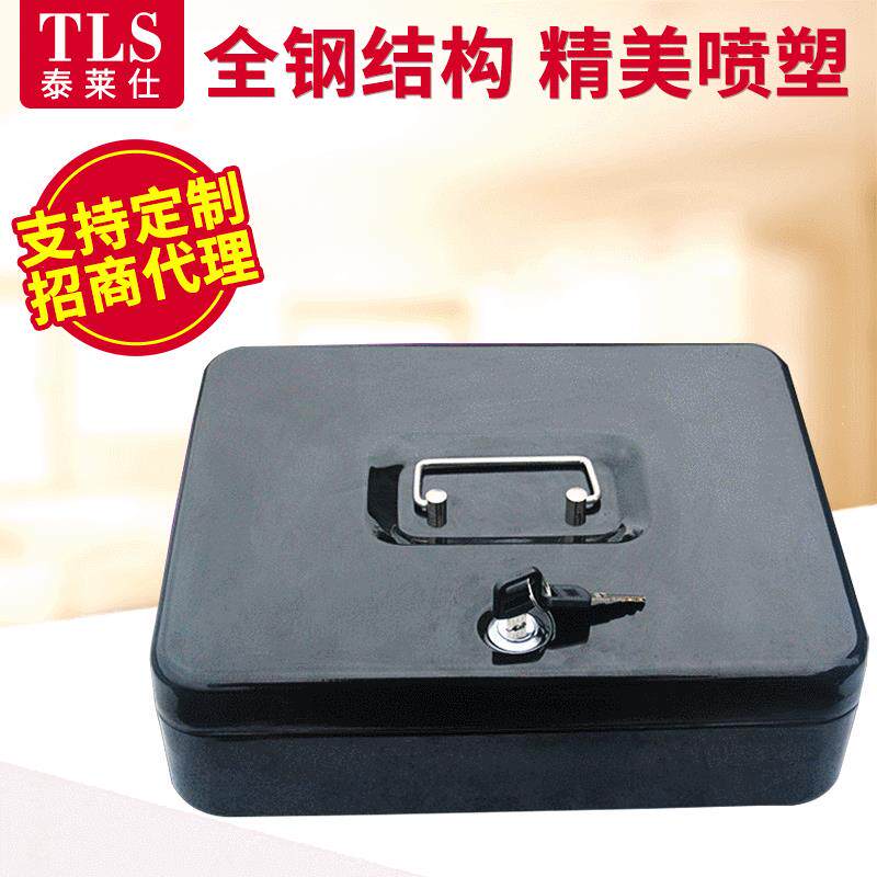 钥匙收银盒钱箱 金属钱盒 迷你保险箱 收银机钱箱带锁收银盒