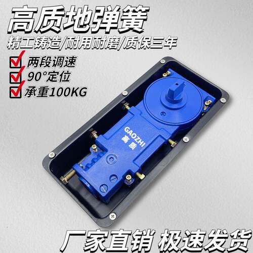 新品玻璃门地弹簧通用型地弹簧220B无框门铝合金有框门地弹璜