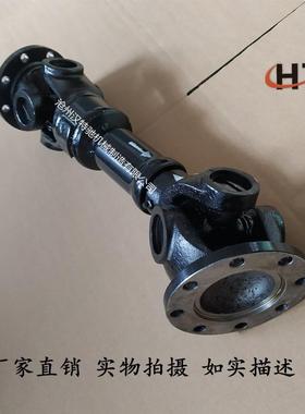 十字联轴器万向接头传动轴连轴器SWC型SWP型