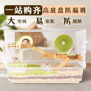 仓鼠笼子金丝熊豪华别墅全套用品专用60二层便宜超大的空间房屋子