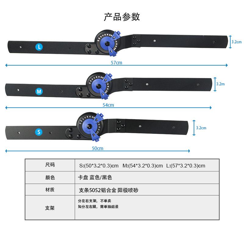 刻度盘可调膝关节矫形固定器膝关节固定支具卡盘可调膝铝支条
