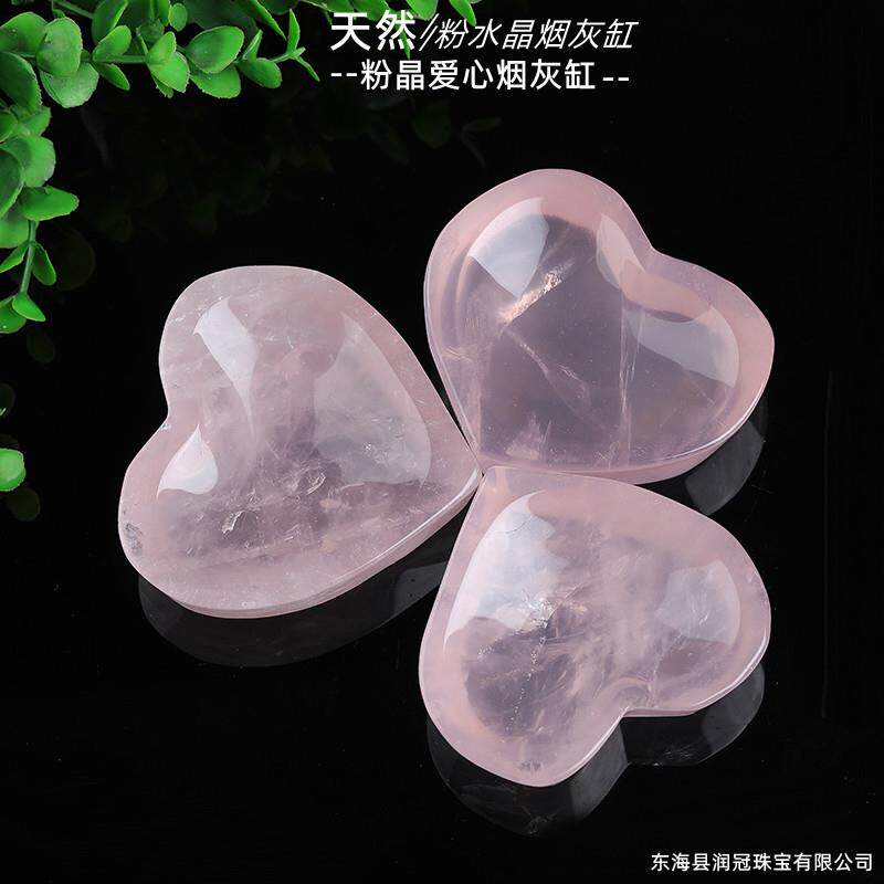 天然粉水晶爱心碗烟灰缸粉晶手工原石打磨爱心碗工艺品摆件