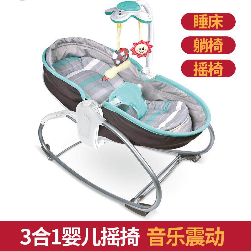 宝宝三合一睡床音乐震动灯光婴儿摇篮摇椅吊杆玩具安抚椅宝宝床