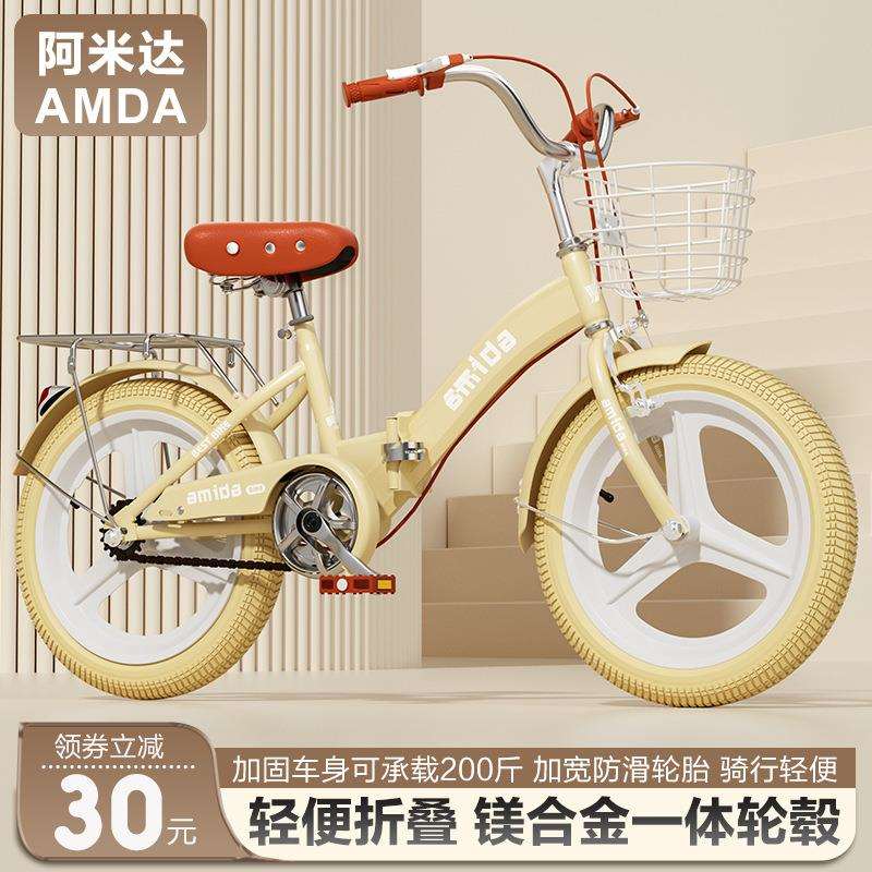 新款儿童自行车16寸18寸20寸22寸学生男女童车3-8岁可折叠脚踏车