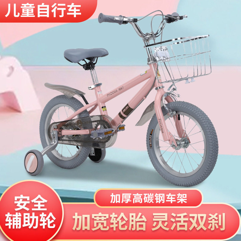 新款儿童自行车男女宝宝自驾童车2-10岁小孩带辅助轮脚踏单车批发