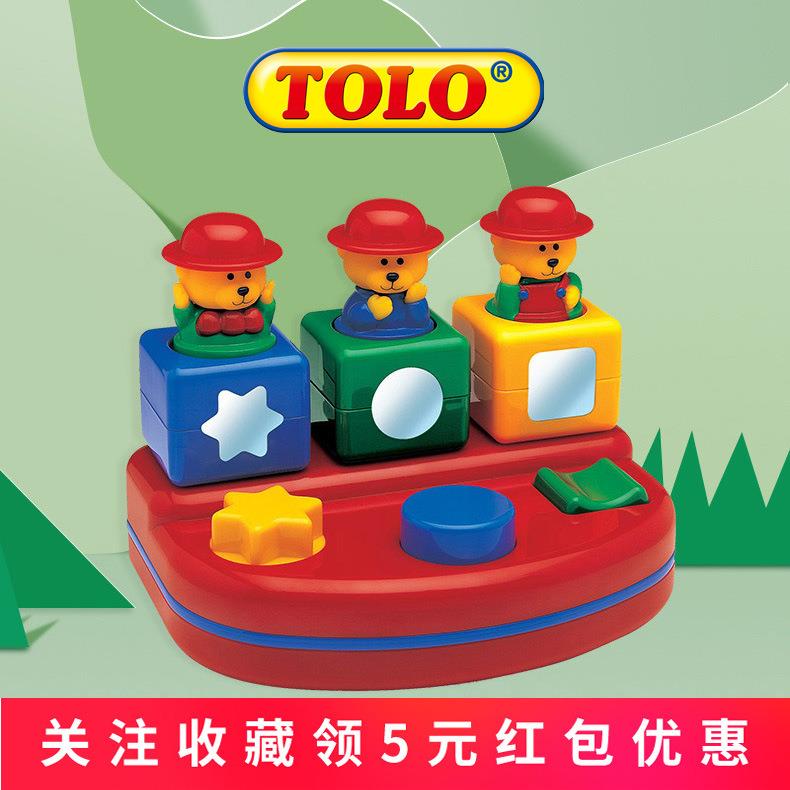 TOLO益智弹跳泰迪颜色形状识别逻辑训练亲子互动家庭早教玩具