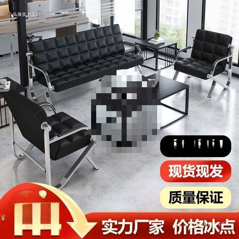 办公沙发排椅家用三人位休息沙发茶几长条椅子办公家具等候椅直销
