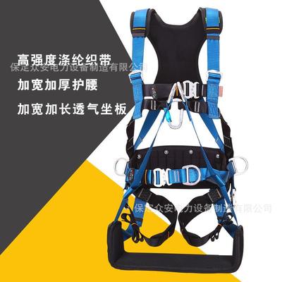 全身式安全带室外清洗蜘蛛人品致安全绳带五点式高空坐板安全带绳