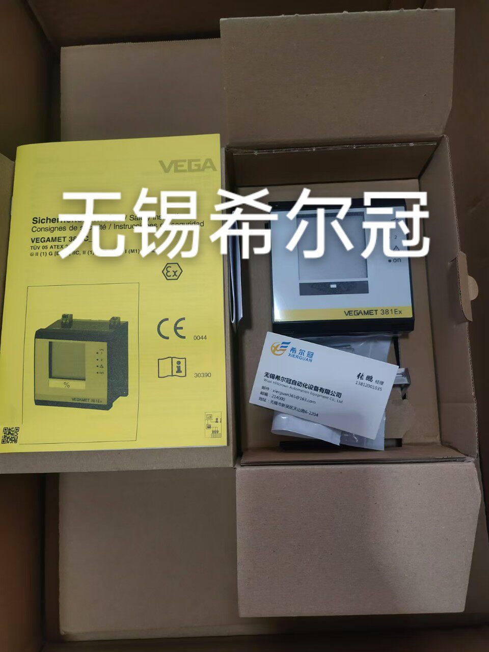 现货德国VEGAPULS68VEGA威格雷达物位计料位计雷达物位计