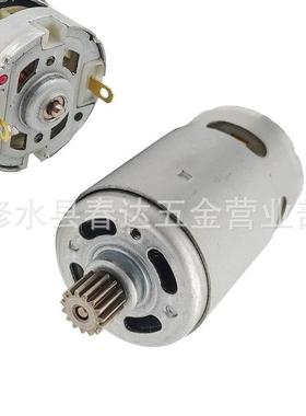 15齿直流电机12V适用于GSR1080-2-LiTSR1080-2-LIGSR1200-2-LI
