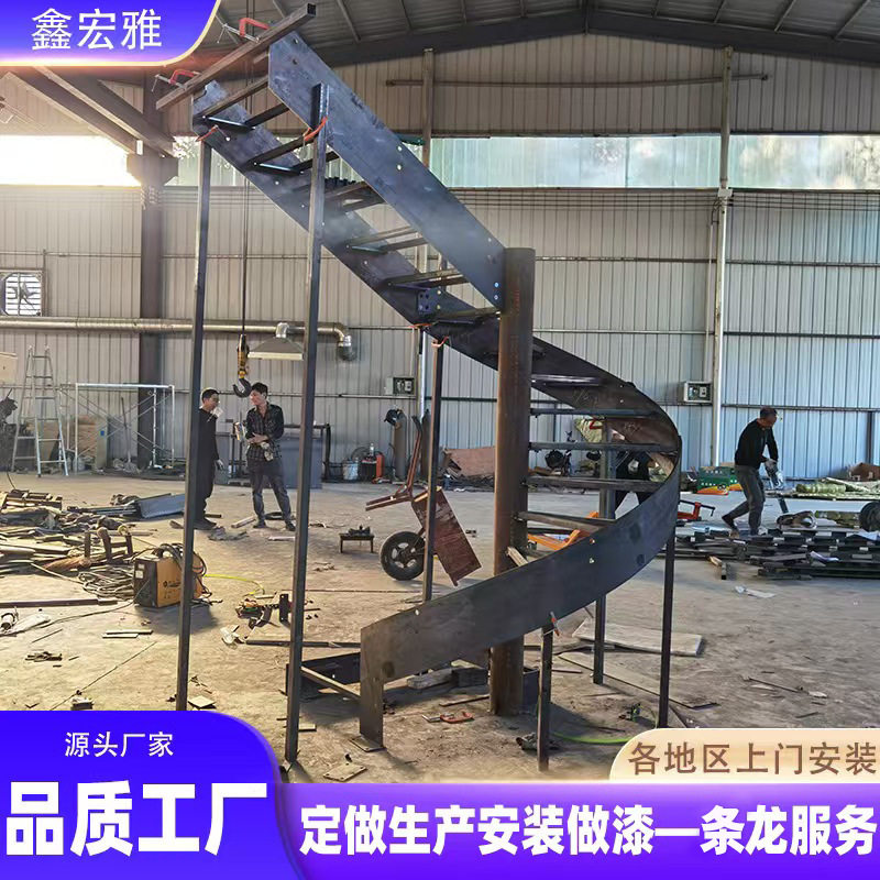 卷板楼梯厂家现货双梁整体别墅复式阁楼弧形楼梯工厂批发旋转楼梯