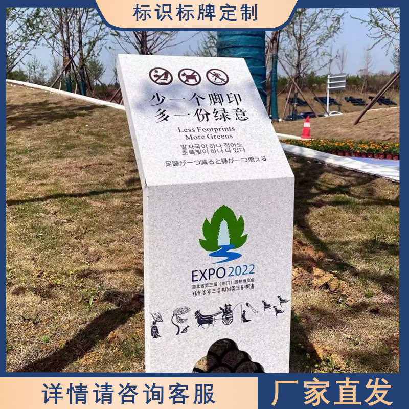不锈钢导视牌园区指示牌精神堡垒景区导向牌介绍牌导视系统户外