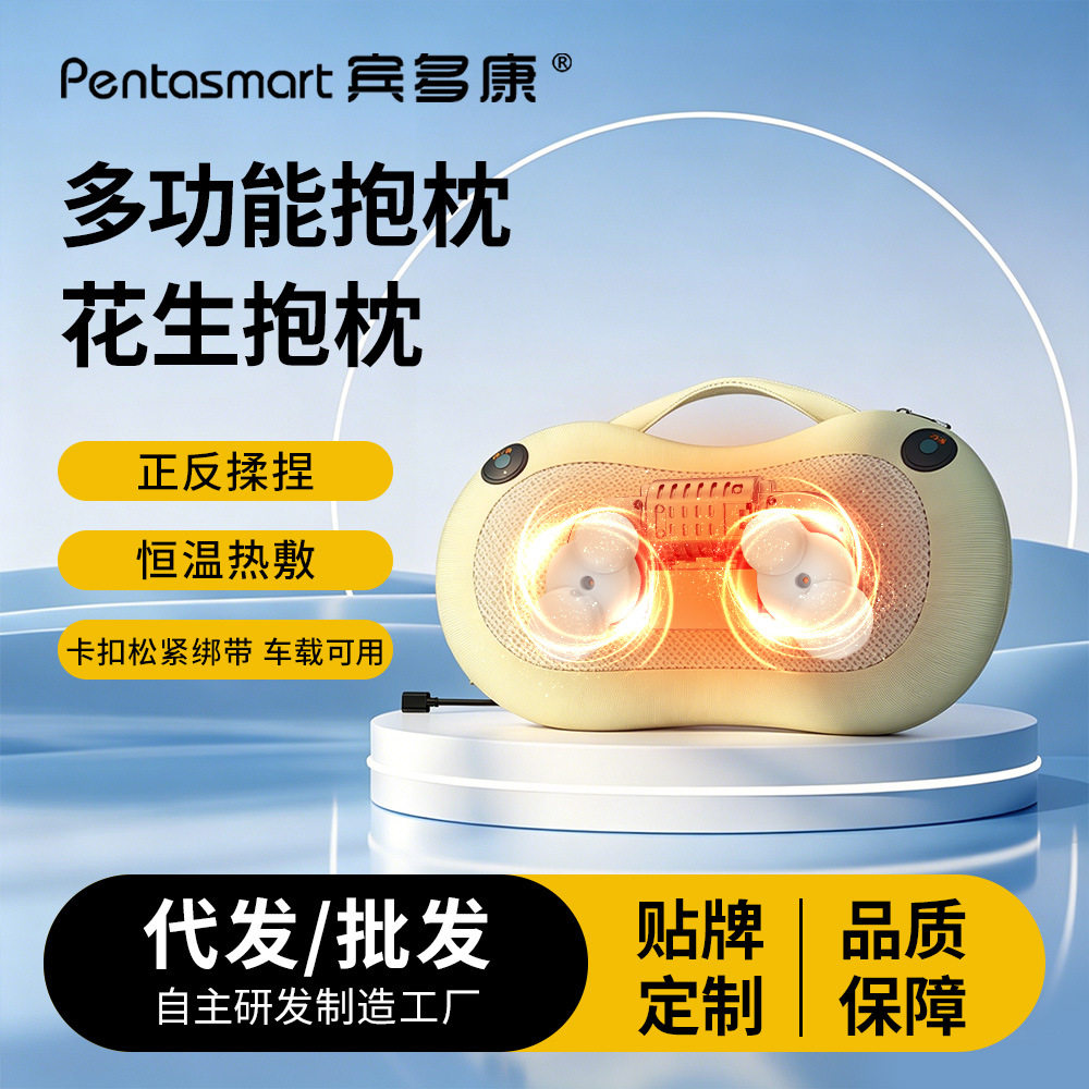 多功能便携式按摩抱枕腰部颈部揉捏按摩器无线便携按摩抱枕热敷包