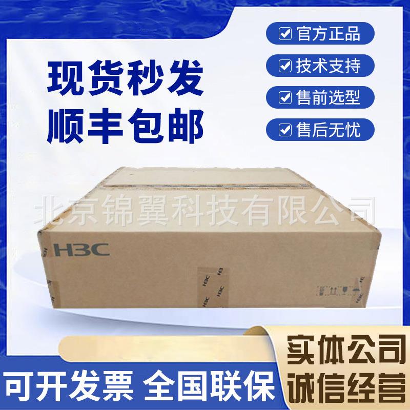 H3CWA7322H-HIWi-Fi7(802.11be)无线接入设备室内面板无线AP