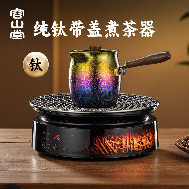 容山堂围炉煮茶的壶2026新款煮茶器烤奶茶罐罐茶煮茶炉烤火炉套装