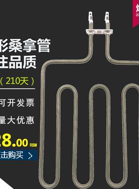 桑拿炉加热管桑拿房电热管干蒸炉发热管方四方五档220V380V2KW3KW