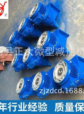 供应MBW07无级二级减速机减速机器硬齿面同轴式减速机