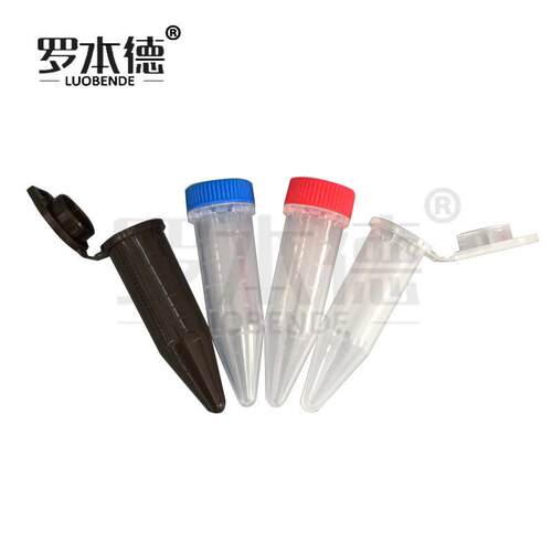 罗本德5ml尖底连盖离心管5mlep管塑料螺口离心管100支/包