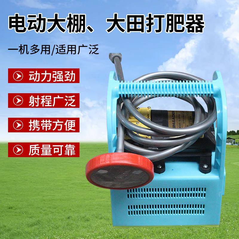 现货农用大田冲肥器便携式蔬菜大棚打肥器双隔膜泵电动滴灌注肥器