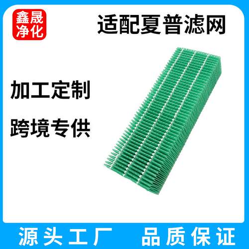 适配夏普空气净化器加湿滤网加湿滤芯抗菌除味进口品质