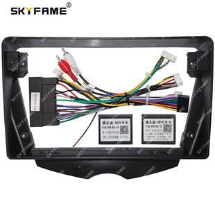 百变套框适用于11-17现代飞思Veloster专用安卓导航面板面框线